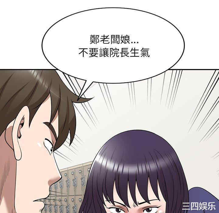 第34张