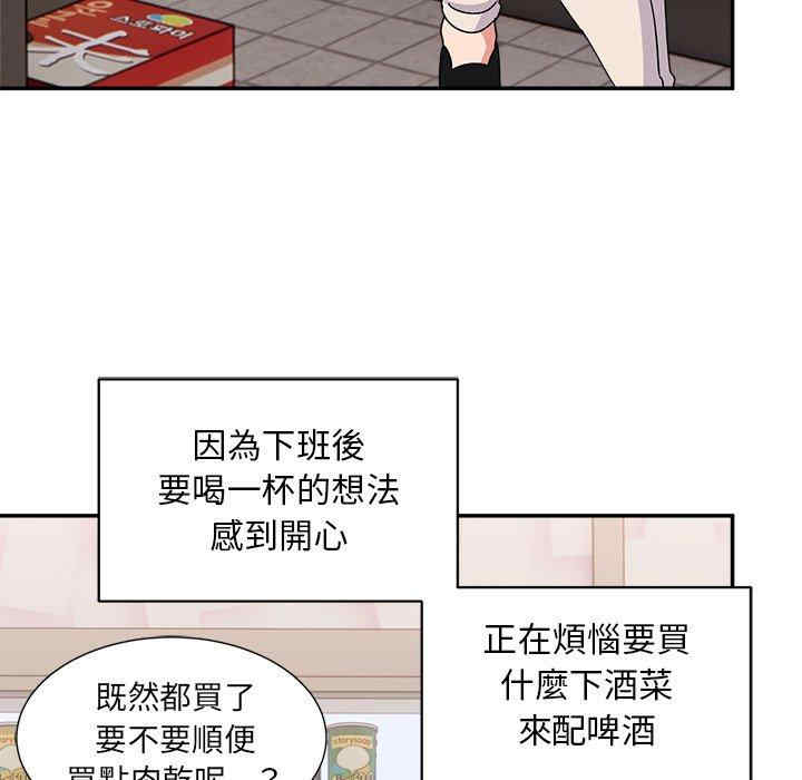 第133张