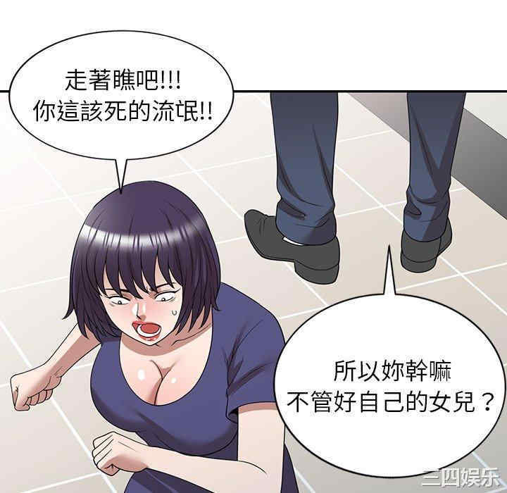 第40张