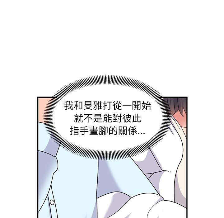 第2张