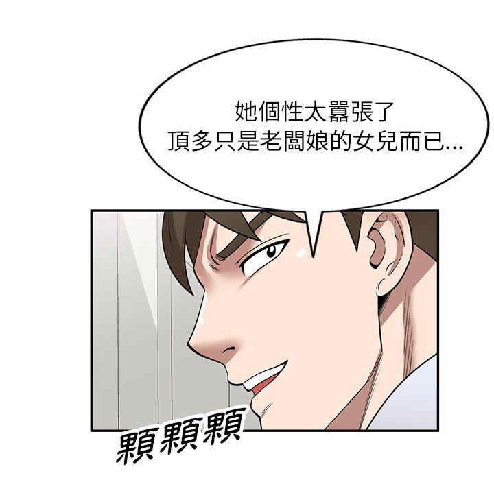 第42张