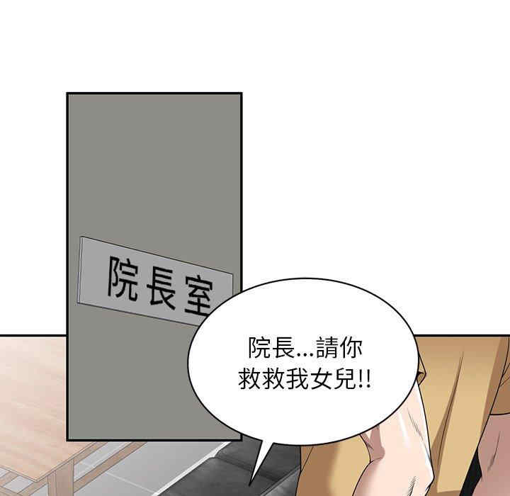 第44张