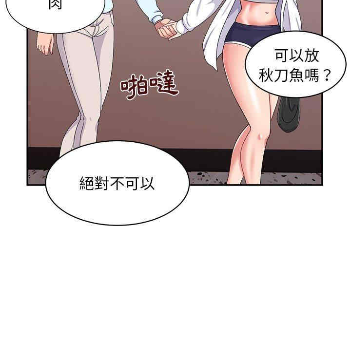第34张