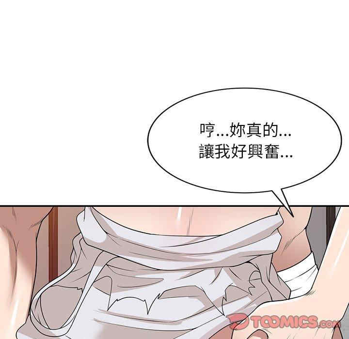第57张