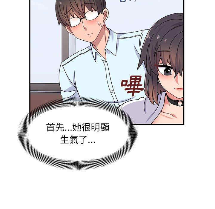 第37张