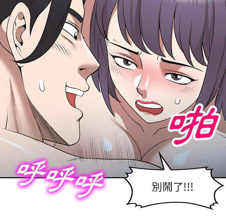 第72张