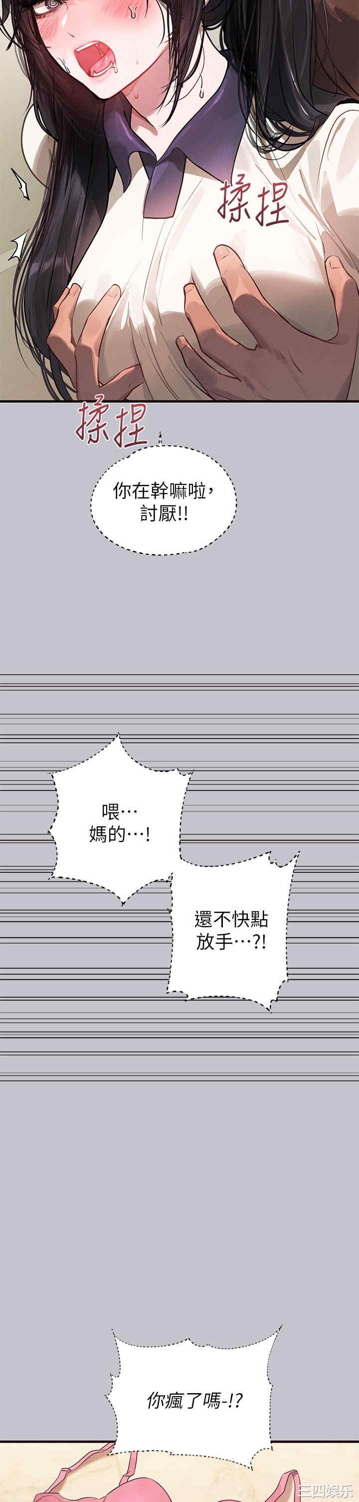 第12张