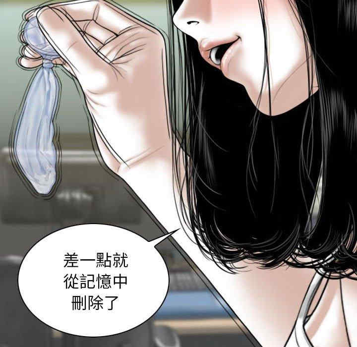 第105张