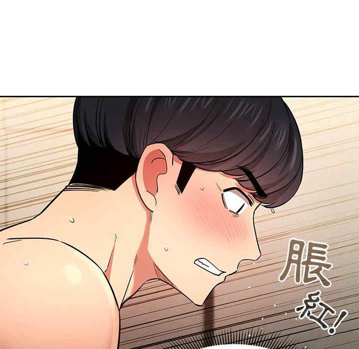 第76张