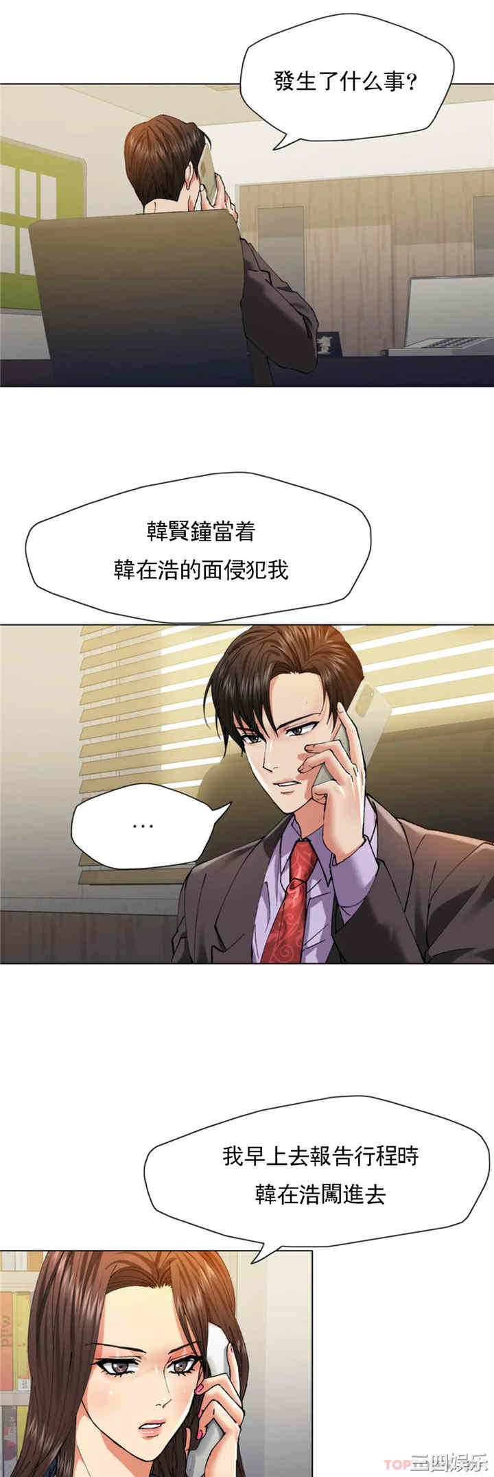 第4张