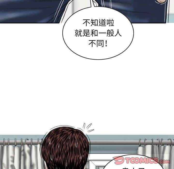 第132张
