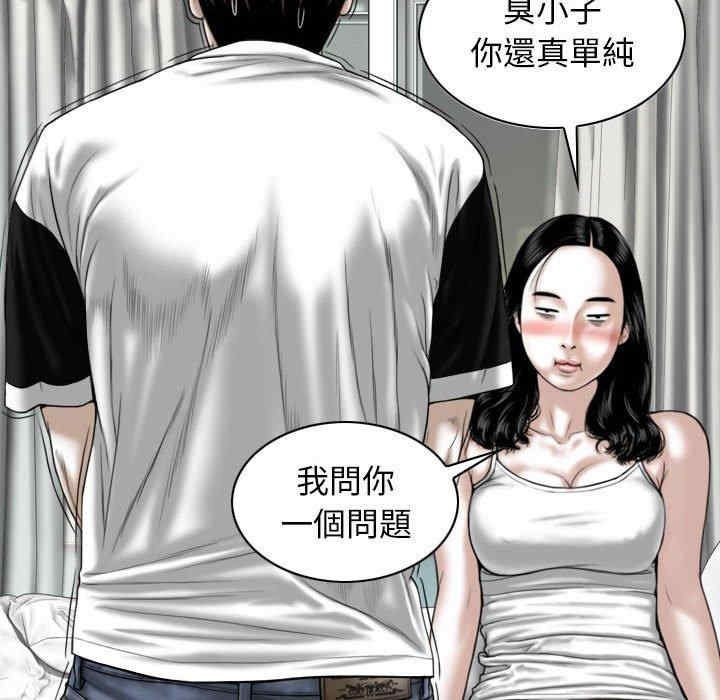 第133张
