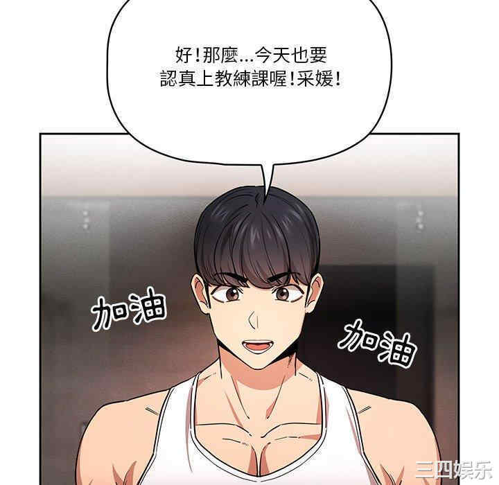 第68张