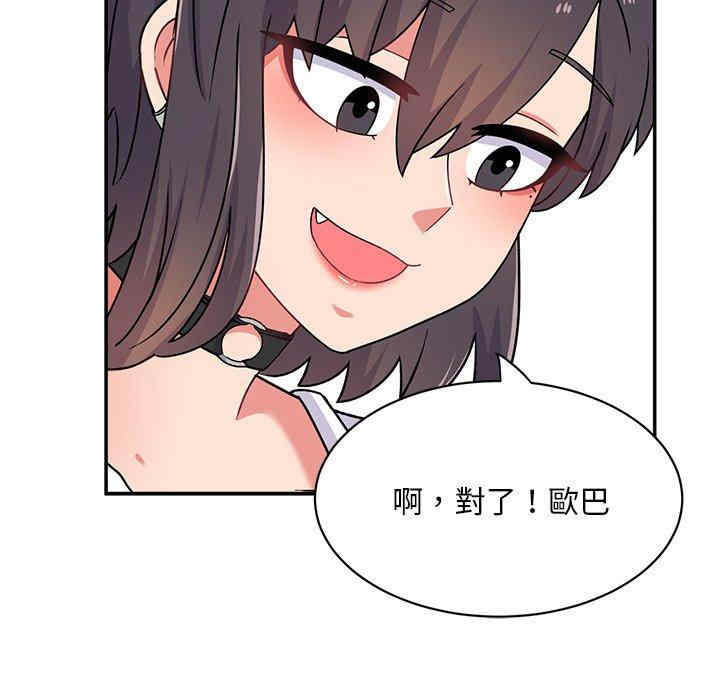 第46张