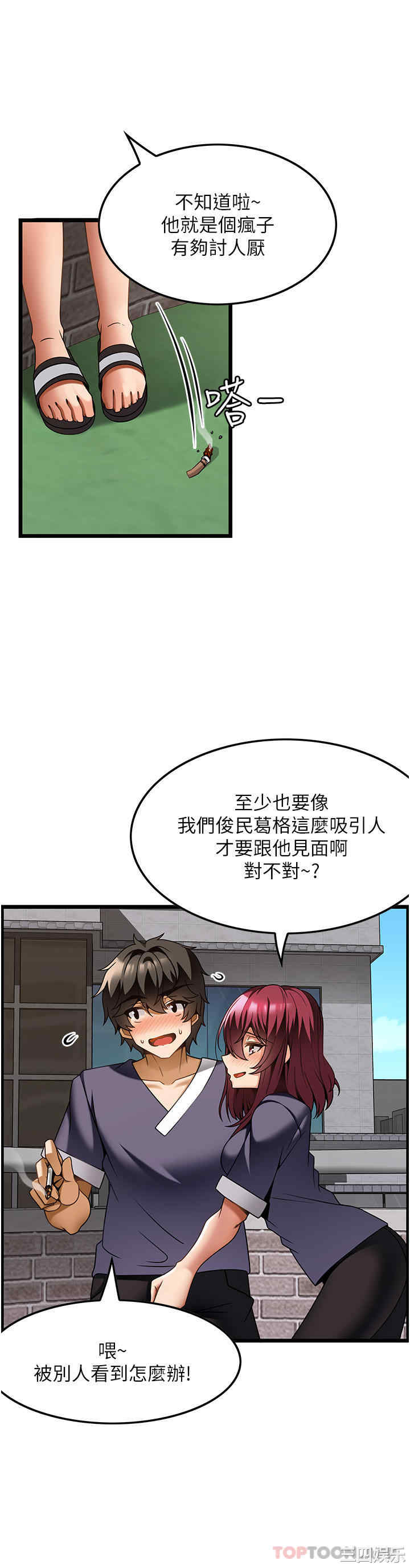第20张