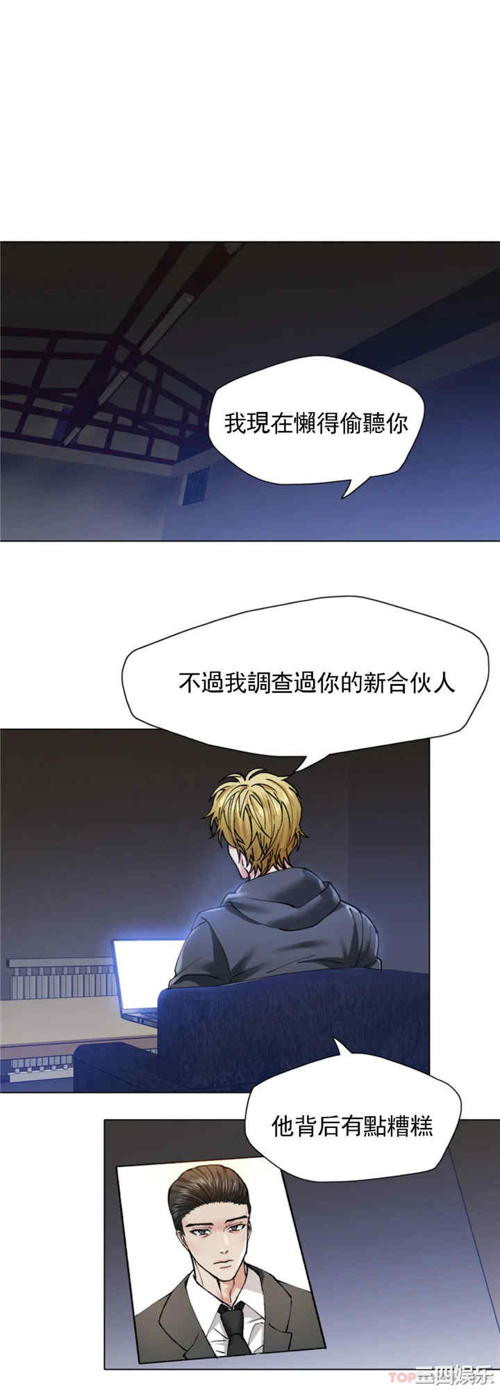 第33张
