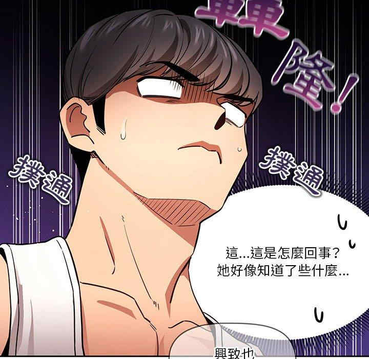 第82张