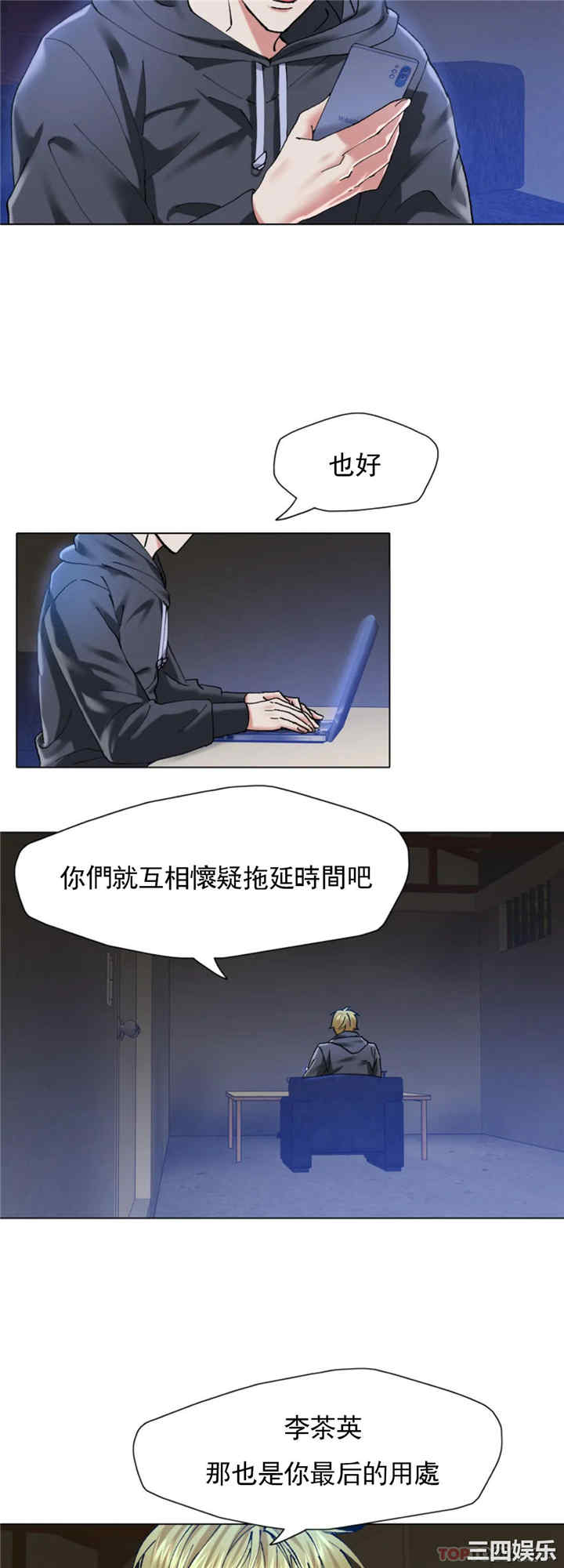 第36张