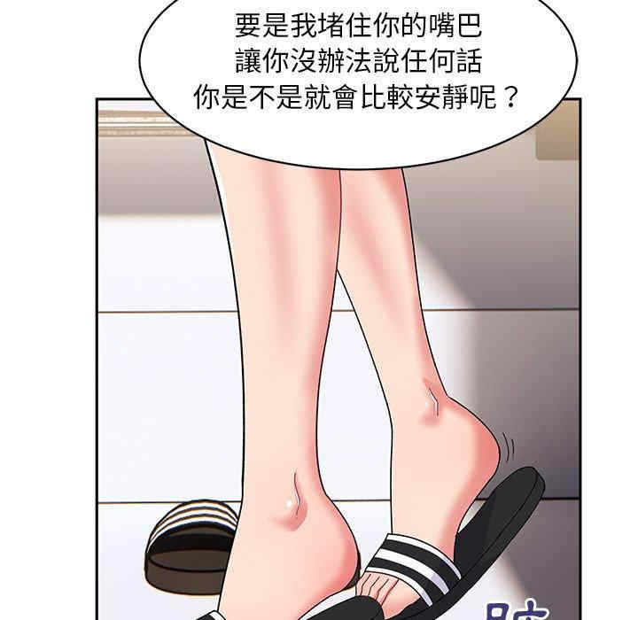 第70张