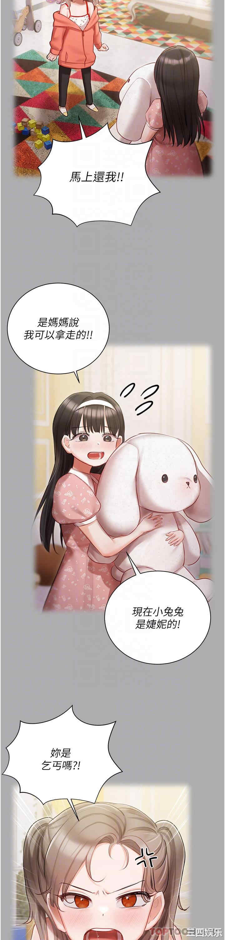 第20张