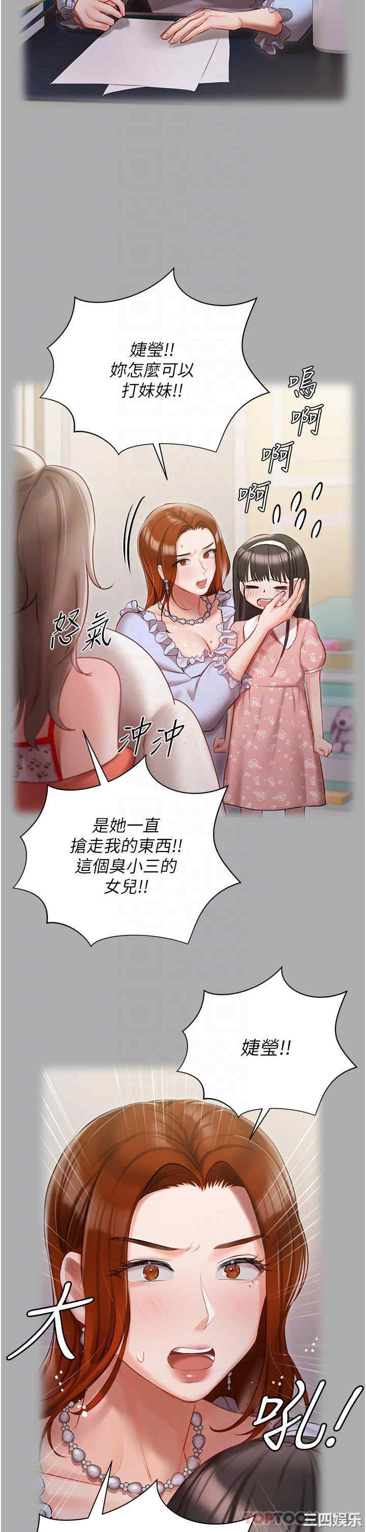 第22张