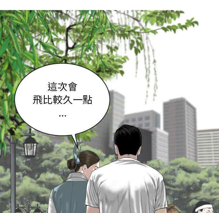 第27张