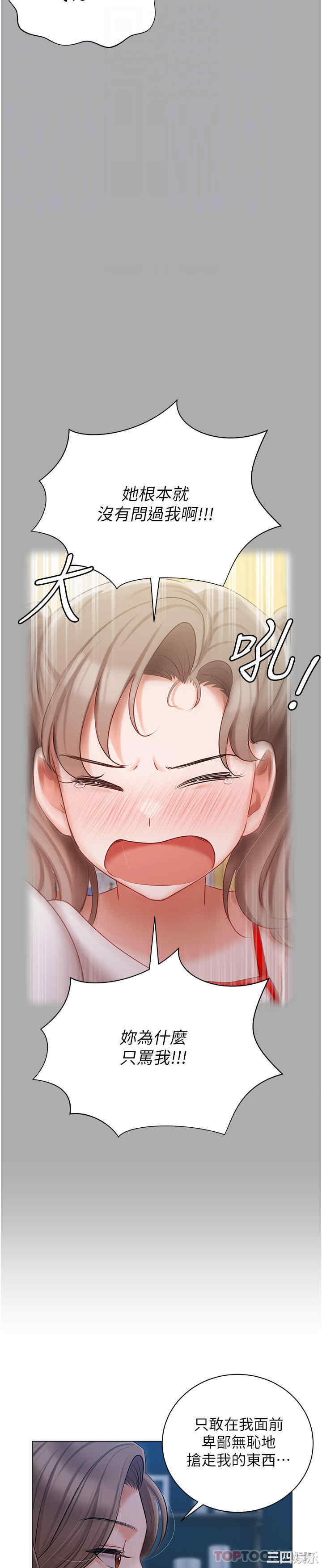 第24张
