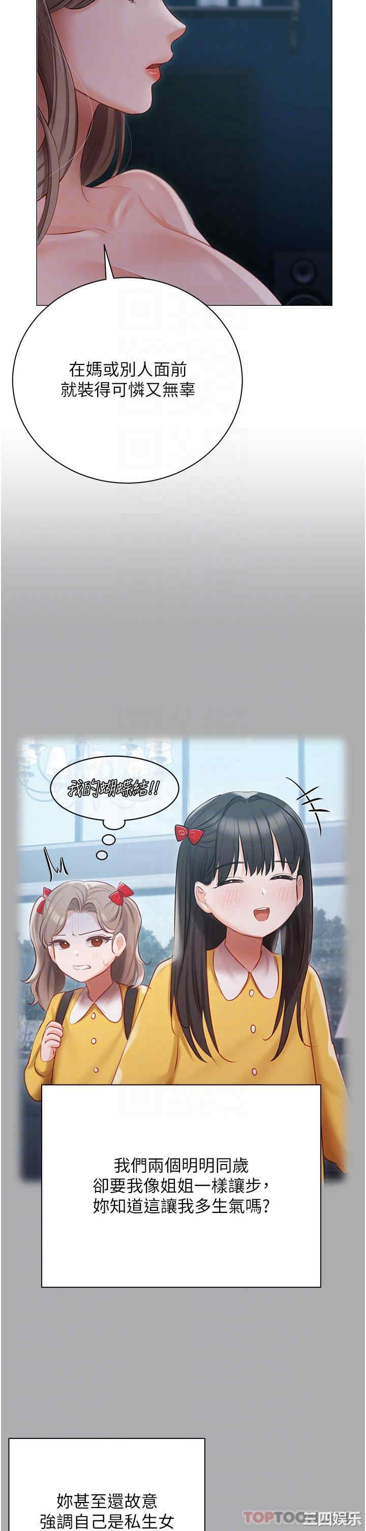 第25张