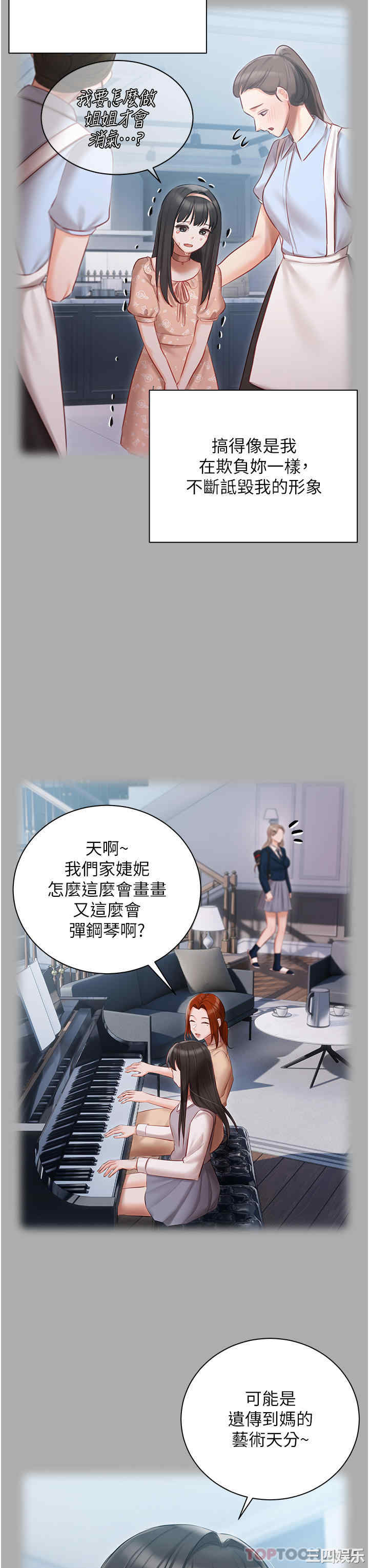 第26张