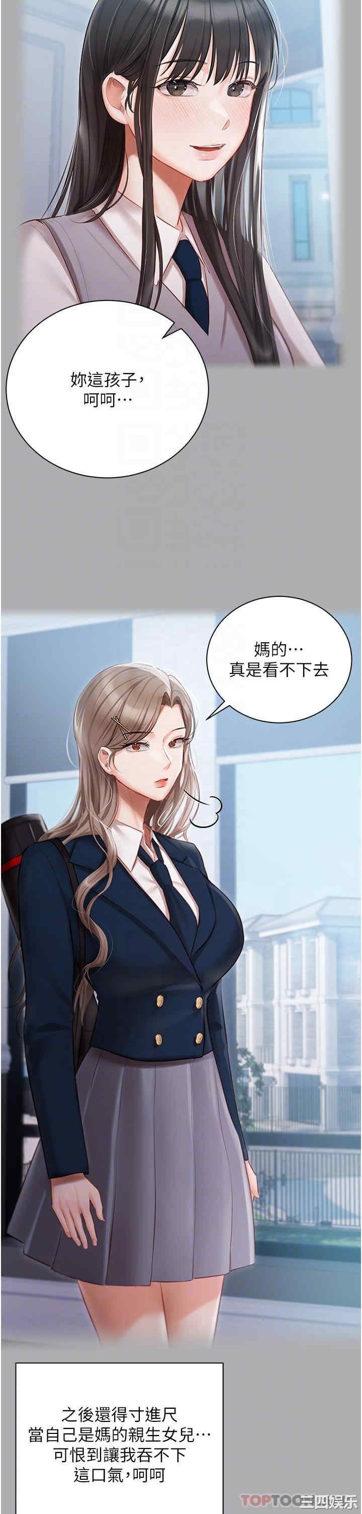 第27张