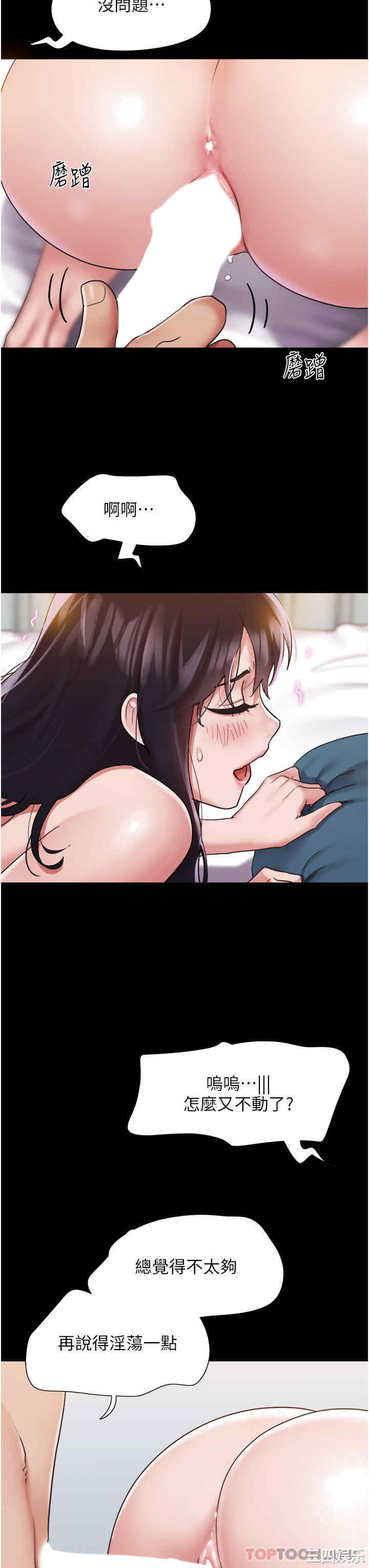 第19张