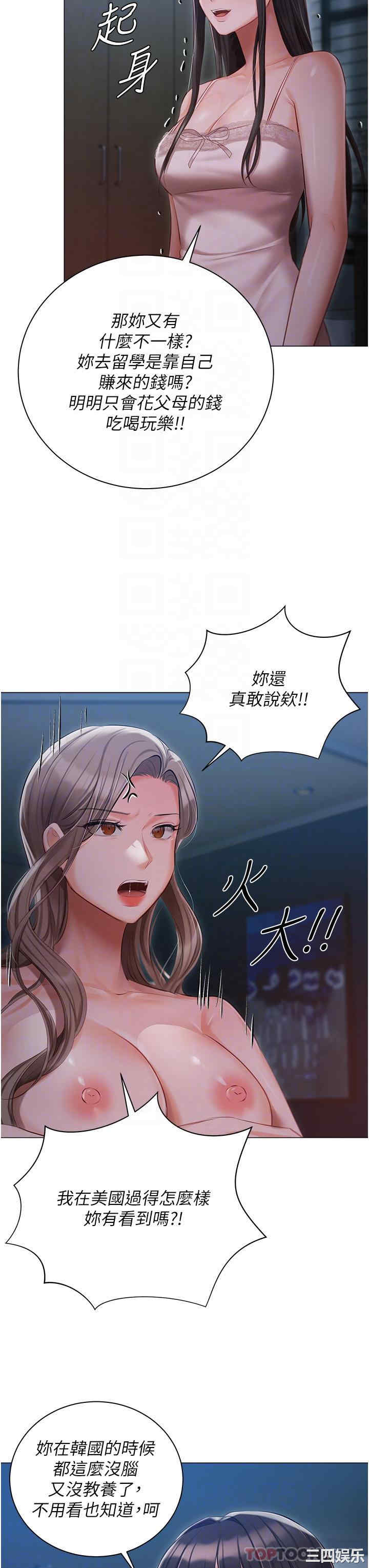 第30张