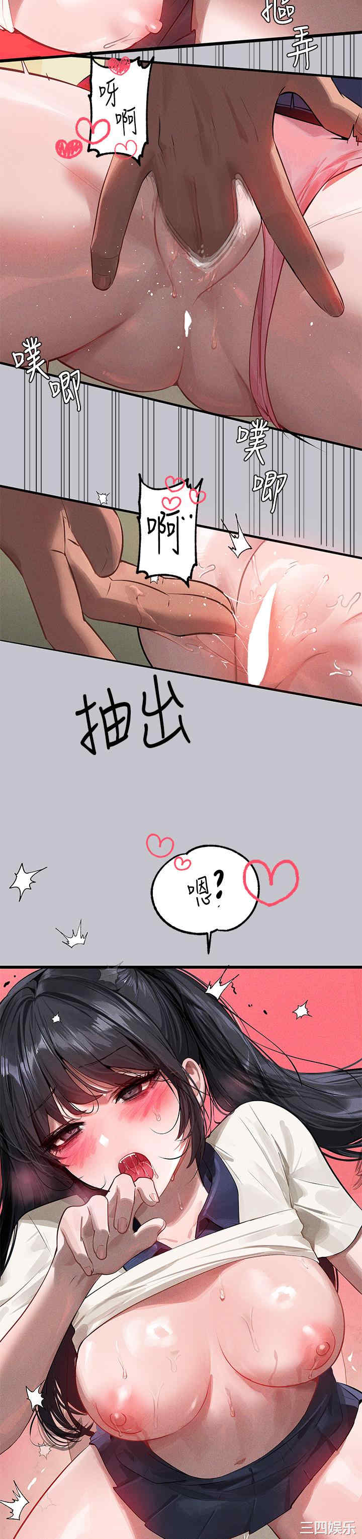 第37张