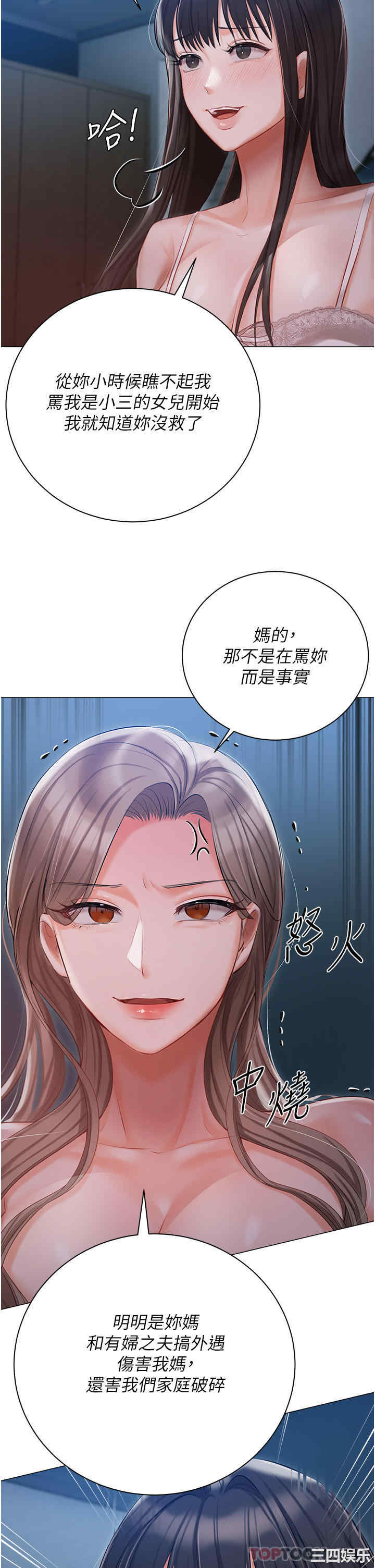 第31张