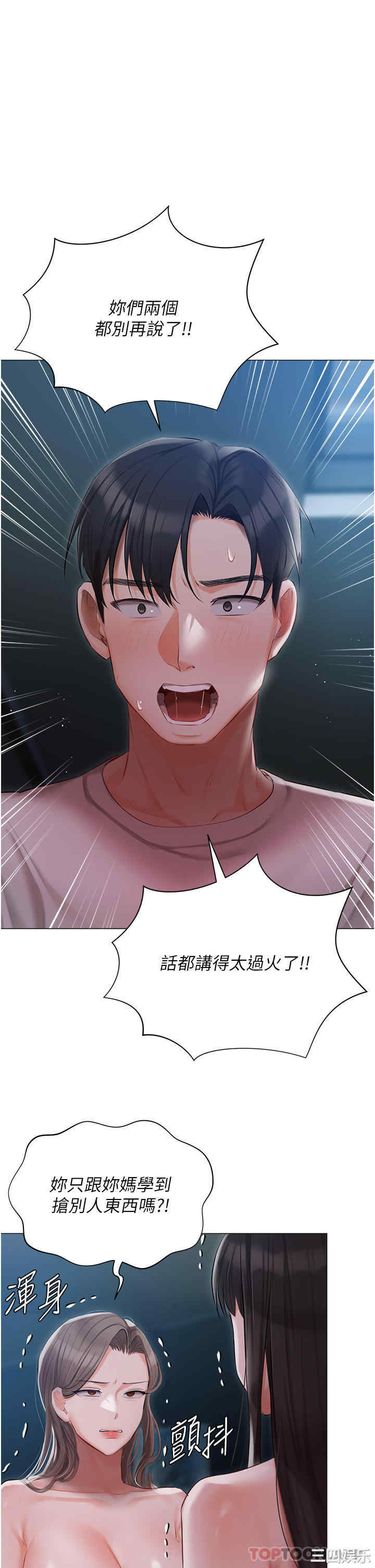 第33张