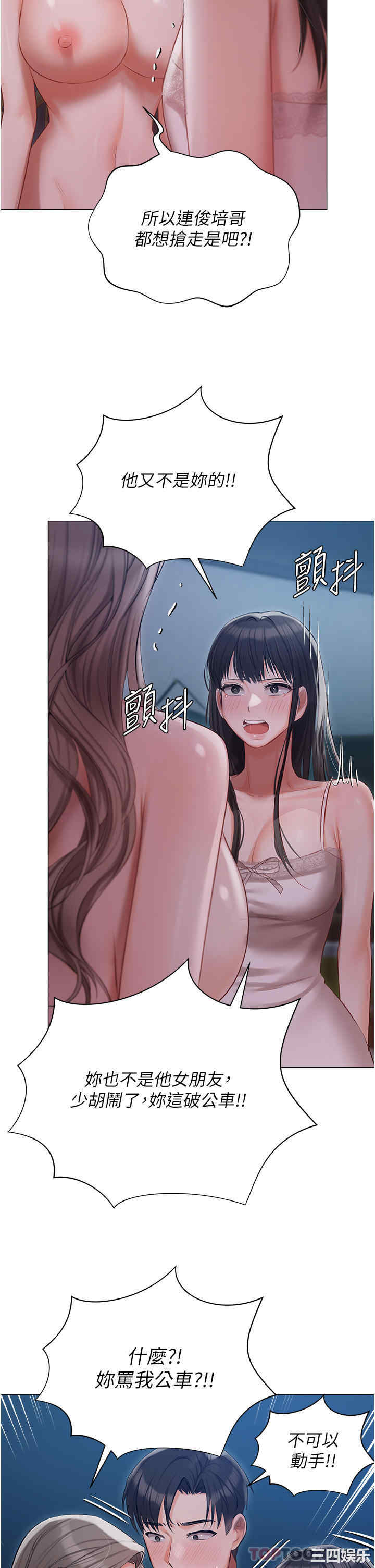 第34张
