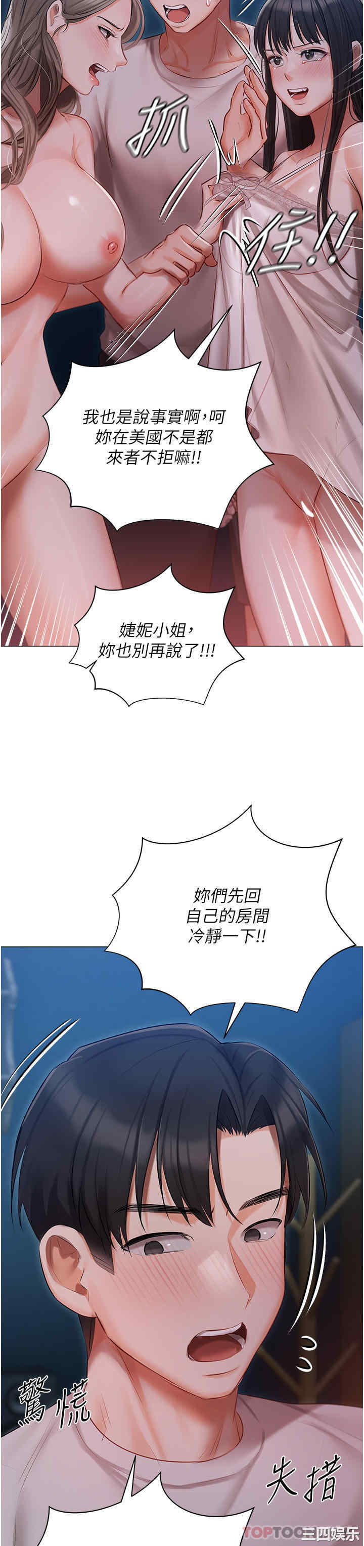 第35张