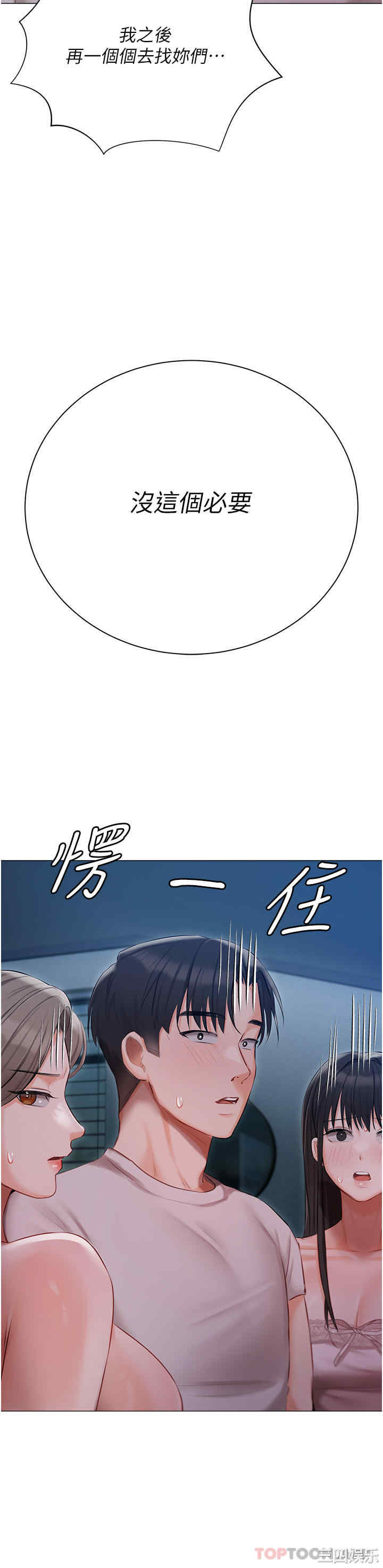 第36张