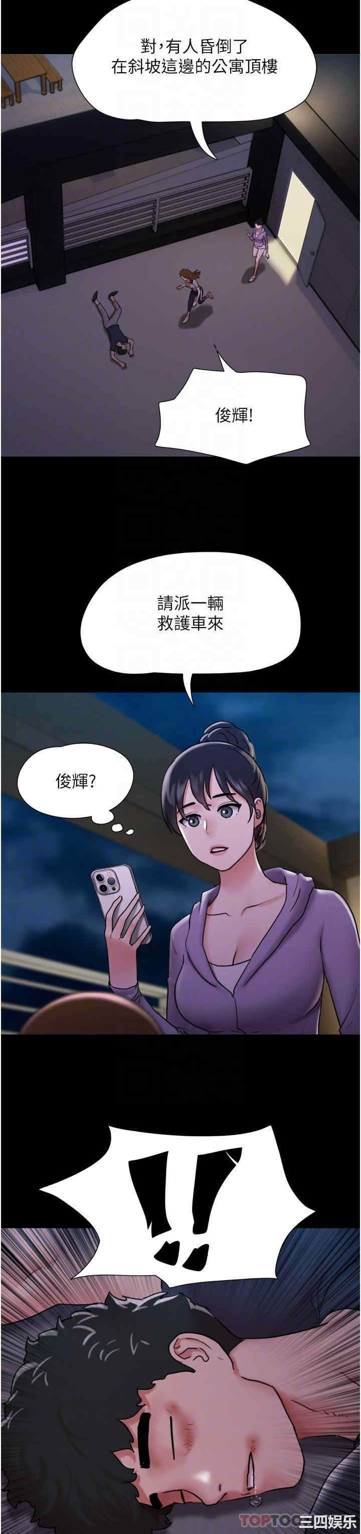 第27张