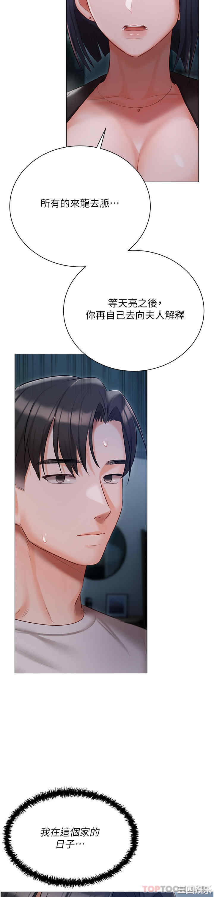 第38张