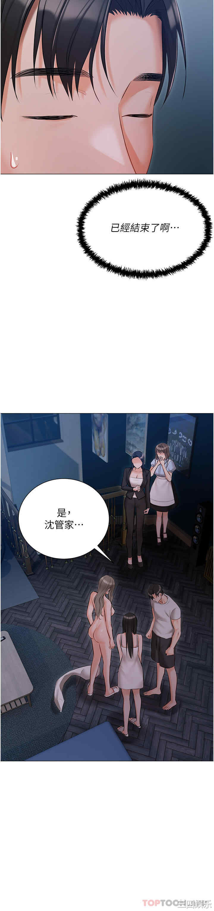 第39张