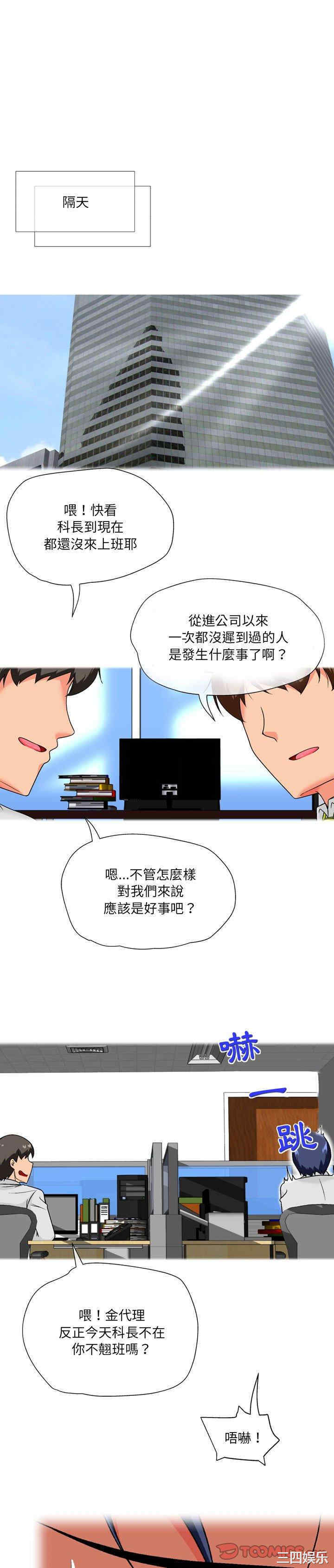 第16张
