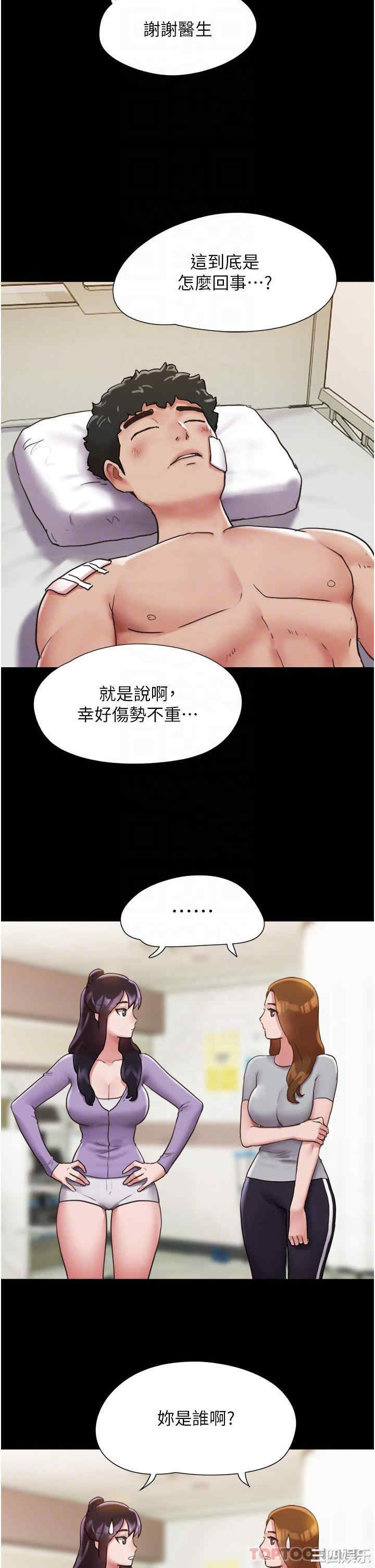 第31张