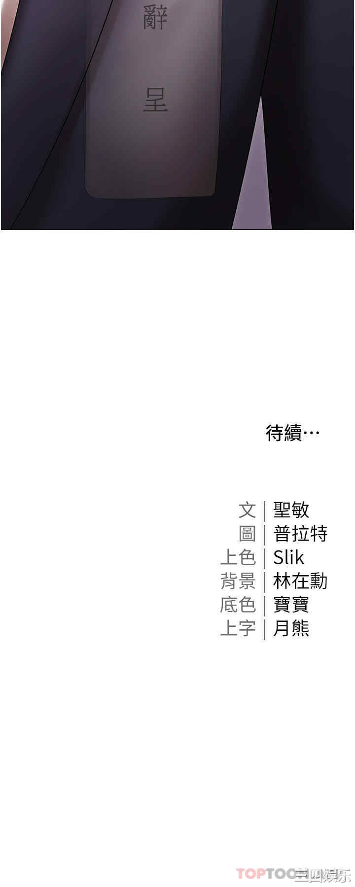 第44张