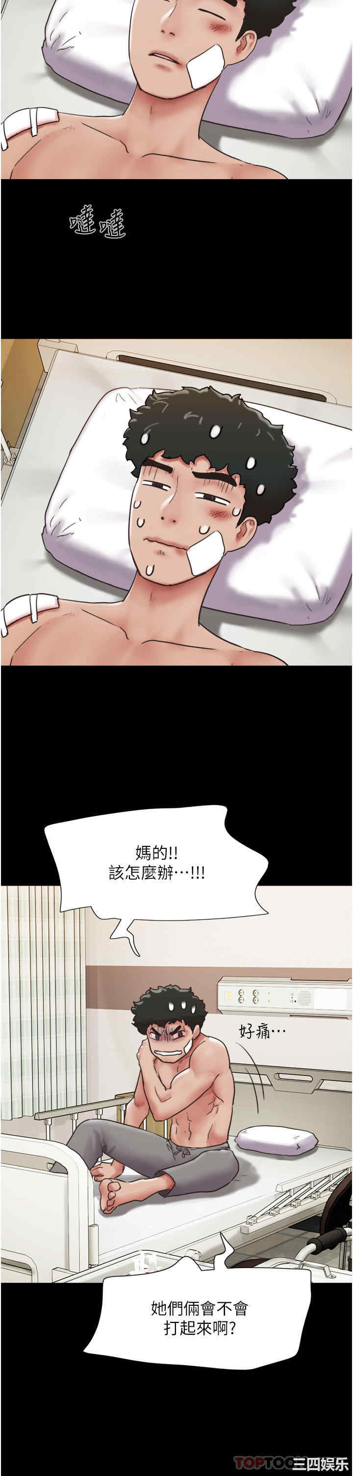 第35张