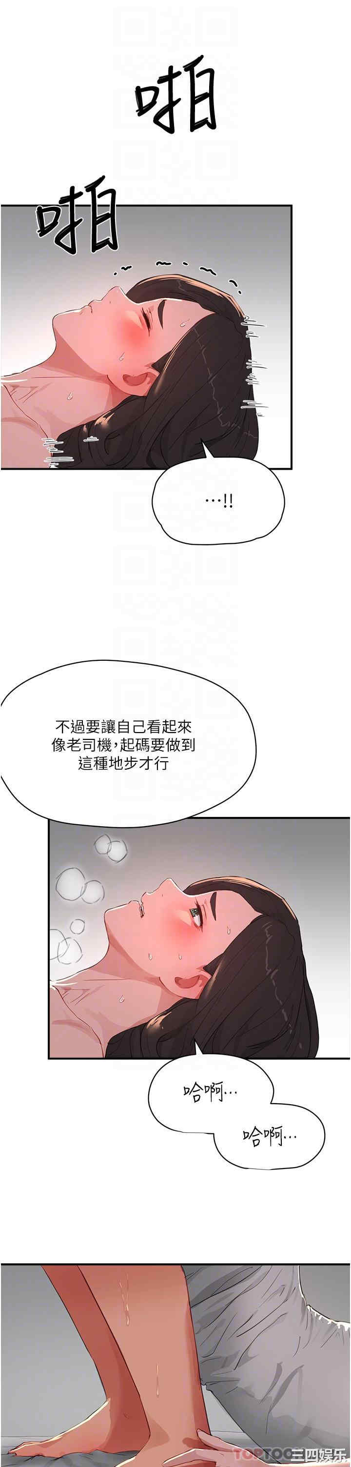 第23张