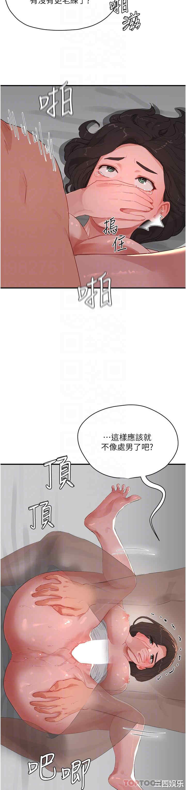 第25张