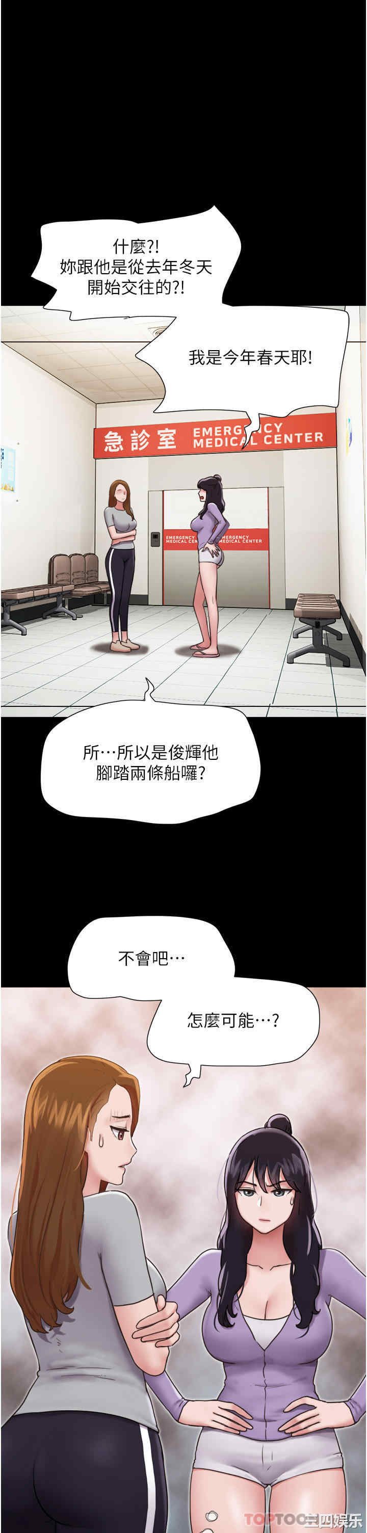 第38张