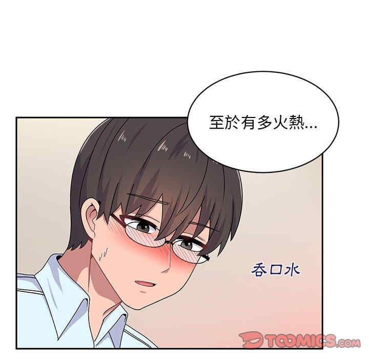 第114张