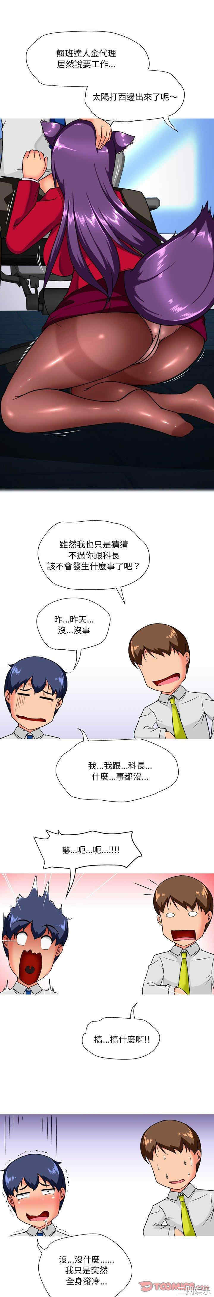 第19张